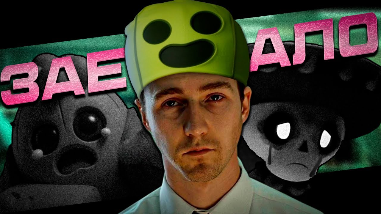 WHY IS BRAWL FED UP EVERYONE?