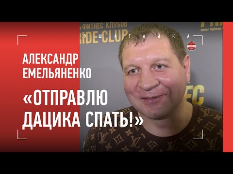 Video: Александр Емельяненконун жаңы кызматы. Ал 