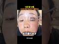 つけまつ毛の正解、これです