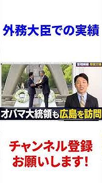 オバマ大統領 Youtube