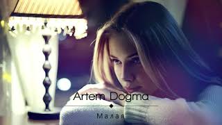 Artem Dogma - Малая