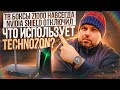 ZIDOO Z9X ЛУЧШЕ NVIDIA SHIELD? ПОЧЕМУ Я ОТКЛЮЧИЛ SHIELD И КАКИЕ ТВ БОКСЫ TECHNOZON ИСПОЛЬЗУЕТ ДОМА!