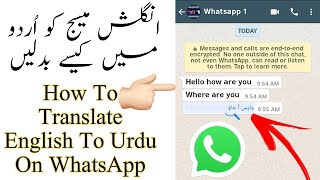 How To Translate Massage English To Urdu || Whatsapp translate english to urdu || urdu to english