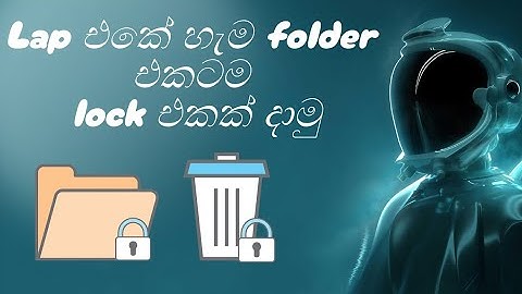 How to Lock Folders in Windows without Software | Sinhala | #mss