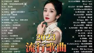 【抖音神曲2023】Top Chinese Songs 2023/ douyin 抖音歌曲2023/ New Chinese Music Playlist/ Mandarin Chinese Song