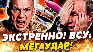 🔥МИНУТУ НАЗАД! ОТВЕТКА ВСУ РАЗОРВАЛА МОСКВУ! НЕВЕРОЯТНЫЙ УДАР: ВЗРЫВЫ НЕ СОСЧИТАТЬ! РУССКИЕ В ПАНИКЕ