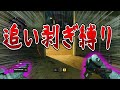 【 BO4】絶叫追い剥ぎ縛りしてきた!  【ななか】