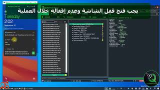 تفعيل فولتي VoLTE يمن موبايل لجميع الهواتف بنقرة زر على اداه QCDMA Tool screenshot 5