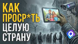 Запирают в цифровой ГУЛАГ. Кто наживается на блокировках, мессенджере МАКС и тухлятине