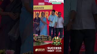 HAPPIEST RAMPWALK 🔥 14TH SUCCESS MEET COIMBATORE  🪄46