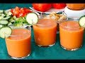 Gazpacho andaluz la receta ganadora