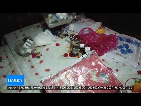 ცხოვრება ჯანმრთელობის პრობლემებით და პენსიის იმედად