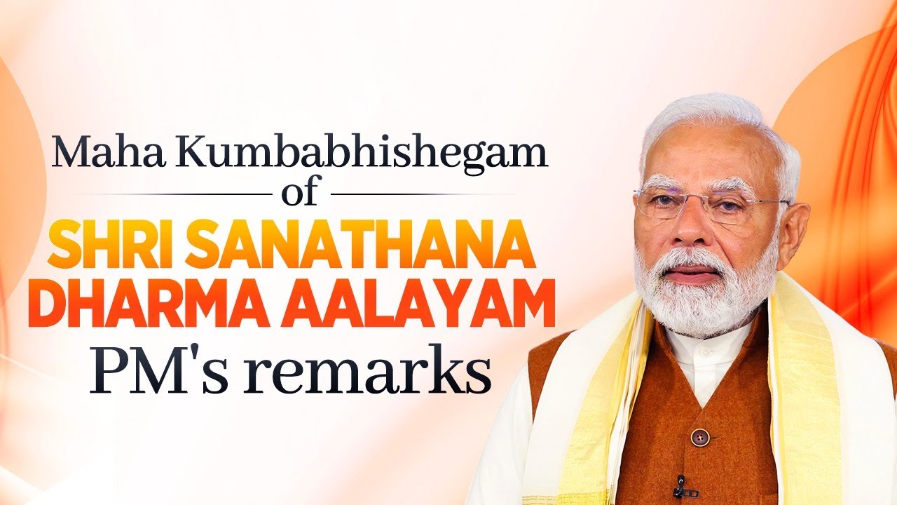 LIVE: PM's remarks during Maha Kumbabhishegam of Shri Sanathana Dharma Aalayam in Jakarta, Indonesia