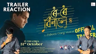 Cinesense by Aj Reacts Roi Roi Binale Trailer || Zubeen Garg | Achurjya | Mousumi | Rajesh Bhuyan 