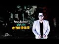 مهرجان تعبت من الايام غناء عصام صاصا 2020