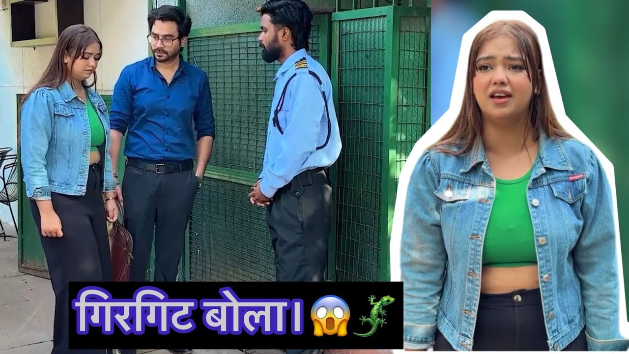 चौकीदार ने करी मैनेजर के साथ बदतमीजी।😱| Gandharv Production | Hindi Short Film 2026