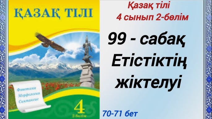 Ескі адамдар порно спермы Әзірбайжан секс онлайн