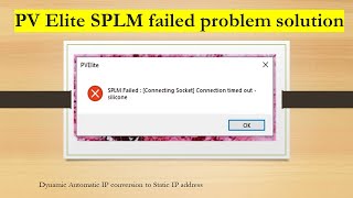 PV Elite SPLM failed problem solution