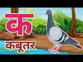 छोटा अ से अनार, बड़ा आ से आम | हिंदी वर्णमाला बच्चों के लिए | Hindi Varnmala Song