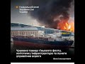 Уражено важливі об’єкти рашистів / Important facilities of the russian nazis were hit