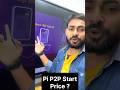 Pi P2P Start | Pi Coin Sell Karo #piupdatetoday #digitalcurrency #cryptowaladost #pinewupdate