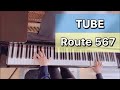 【TUBE】 Route 567 piano cover / ピアノ 弾いてみた