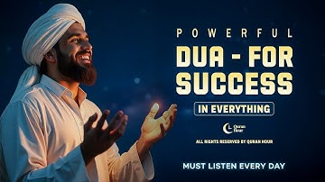 Morning Adhkar (أذكار الصباح) Daily Supplications for Barakah & Inner Tranquility | Quran Hour