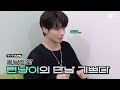 Cat on the Han River Challenge | T:TIME | TXT (투모로우바이투게더)