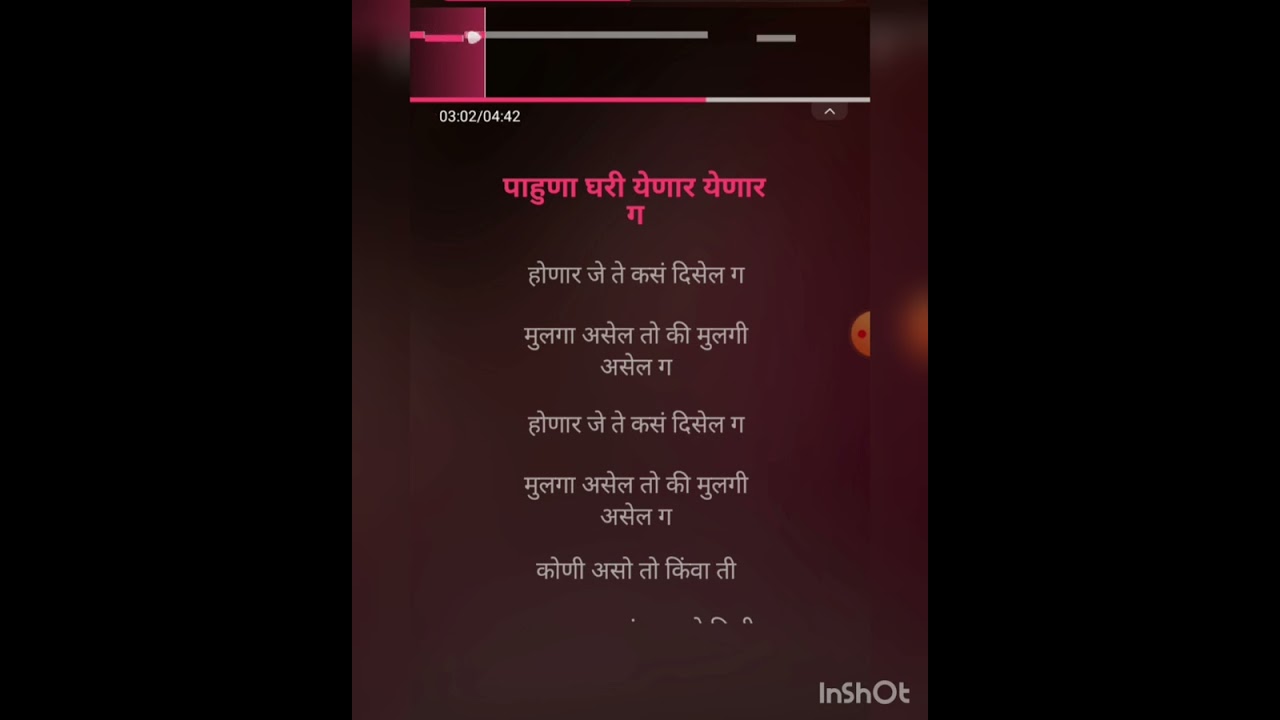 Kunitari yenar yenar ga clean original karaoke track with lyrics (banava banavi)