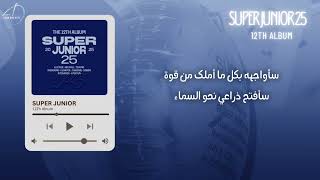 Super Junior  Finale  Arabic Sub