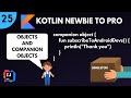 Kotlin Newbie To Pro - OBJECTS AND COMPANION OBJECTS - Part 25