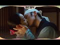 [입맞춤엔딩] 신혜선x김정현, 위기를 모면하기 위한 기습 키스?!#철인왕후 | Mr. Queen EP.8