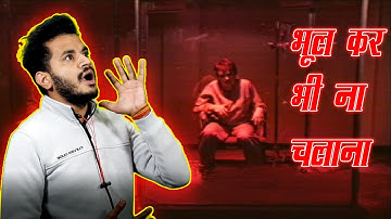 Deep Web के Red Rooms क्या है | What Are RED ROOMS of Dark Web (Are They Real?!)