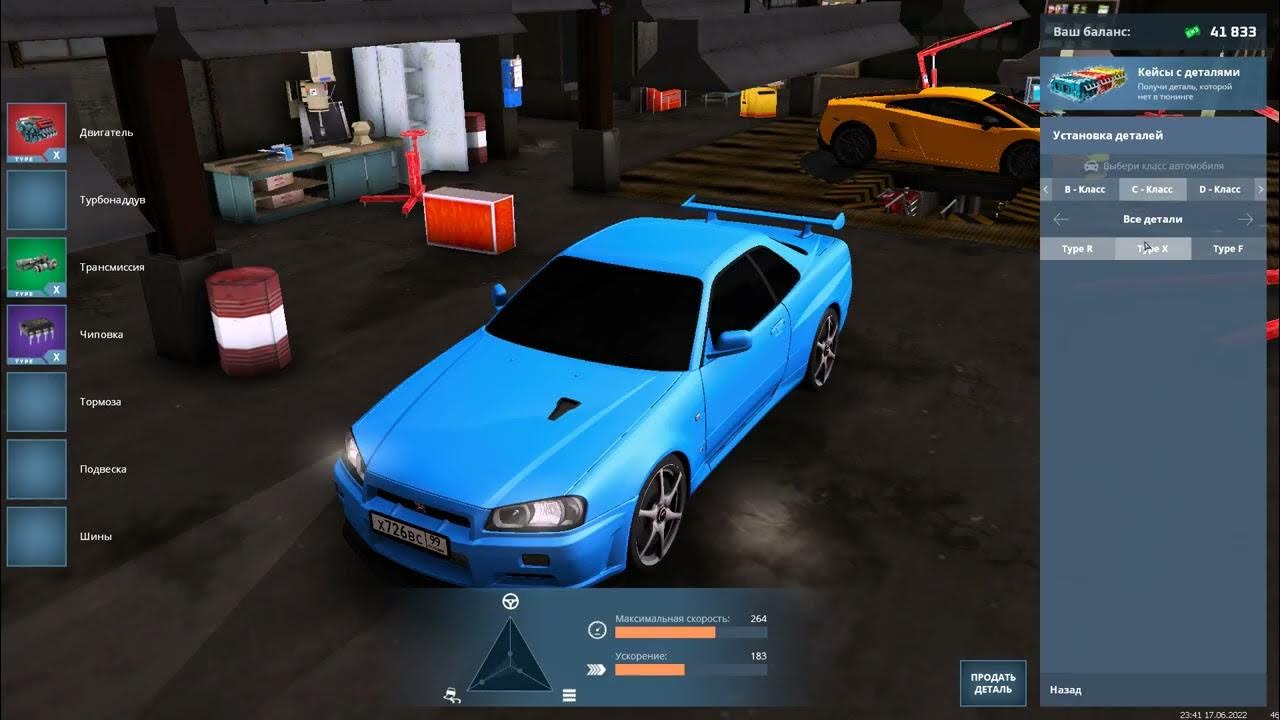 Мустанг дрифт некст рп. Некст рп ваз 2114. Блэк раша тюнингованная волга. Некст рп ваз 2114. Тюнинг некст рп.