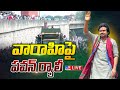 Watch: Pawan Kalyan Varahi Rally From Vijayawada to Machilipatnam