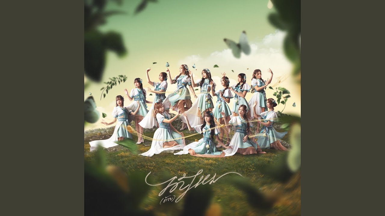 Baby! Baby! Baby! (Off Vocal Ver.) - YouTube