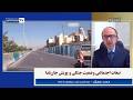 تبعات اجتماعی وضعیت جنگی و پویش جان فدا