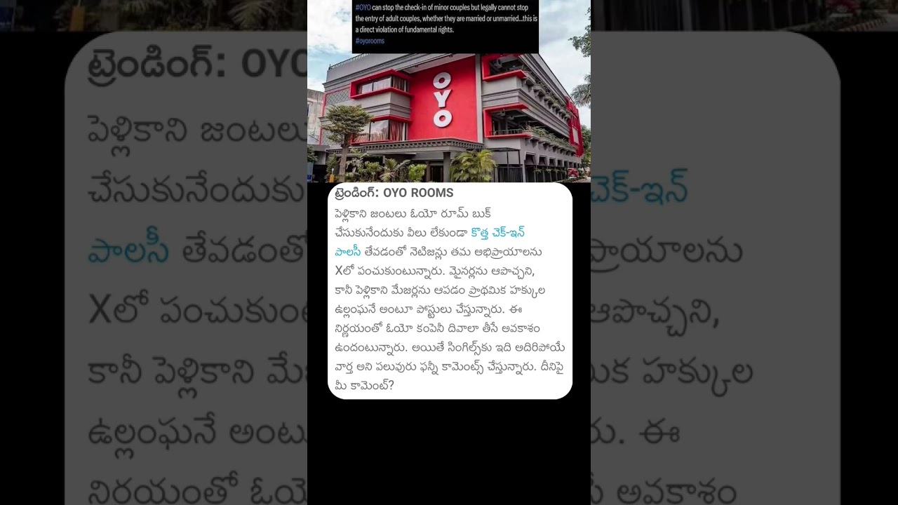 Trending OYO Rooms Check in Policy | 