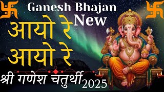 Download Lagu Ayo Re Ayo Re Gajanan Ayo | New Ganpati Bhajan | Ganesh Chaturthi 2025 | Ganesh Song MP3 Download Lagu Ayo Re Ayo Re Gajanan Ayo | New Ganpati Bhajan | Ganesh Chaturthi 2025 | Ganesh Song MP3