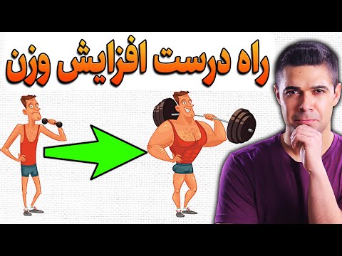 تصویری: 4 راه برای جلوگیری از افزایش وزن پاییزی