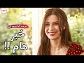 خبر هام لمتابعي مسلسل غرفة لشخصين خبر هام لمتابعي مسلسل غرفة لشخصين
