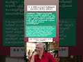 ലണ്ടനിൽ പഠിക്കാൻ പോവുന്ന കുട്ടികളുടെ അവസ്ഥ ഇതാണോ? vipin das London vaazha 2