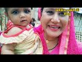 Maithili vlog by ishikamaithilicomedy ishikabhujel