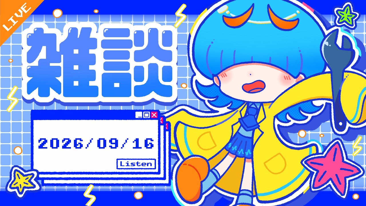 【朝活】メッセージカード書いたり【雑談】【Vtuber】