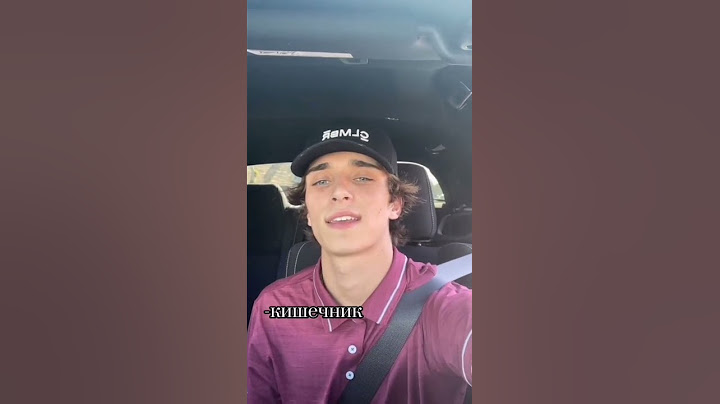 #pov Какой самый большой орган у человека? jxdnym