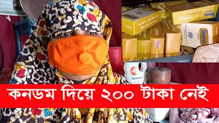 Daulatdia bangladesh | interview with the residents of daulatdia village ( Part-02 ) | M H Media