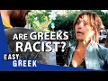 Are Greeks racist? | Easy Greek 50