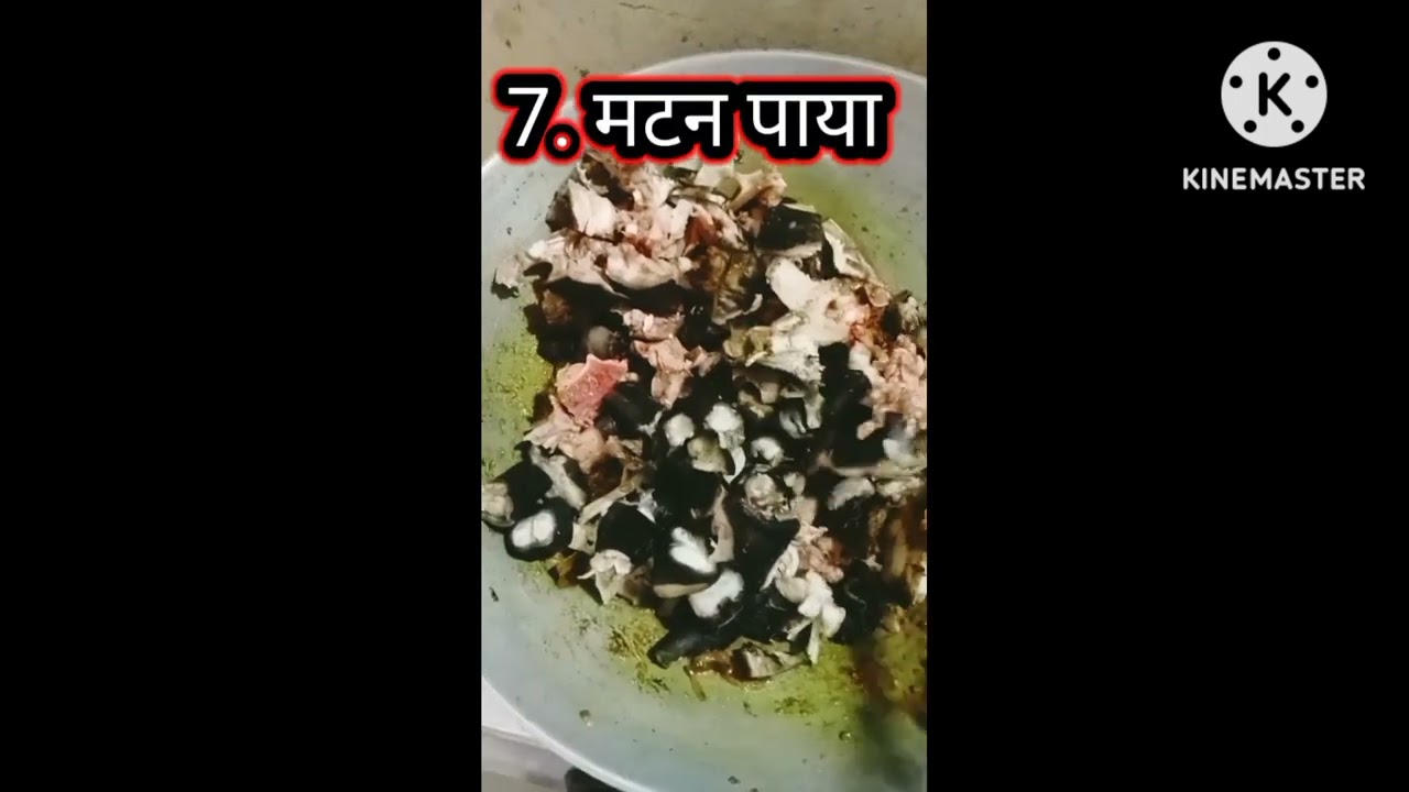 how to cook food @stream food coocking.  khana banane wala video mutton recipe