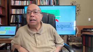 Download Lagu ពីនេះពីនោះ Nov 20, 2025 MP3