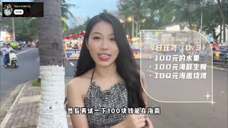 Perfect hot sexy girls, New Idol Models, BBQ Night Market Experience